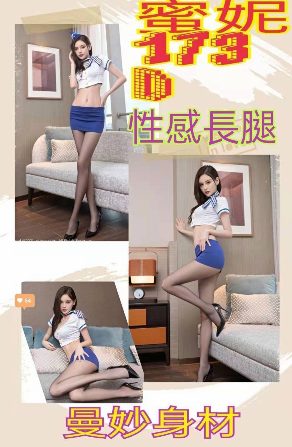 亞玲｜台東美女外送｜學生｜C罩杯｜19歲｜164cm｜48kg｜價位絕對不高 #配合好一節時間可做滿一小時